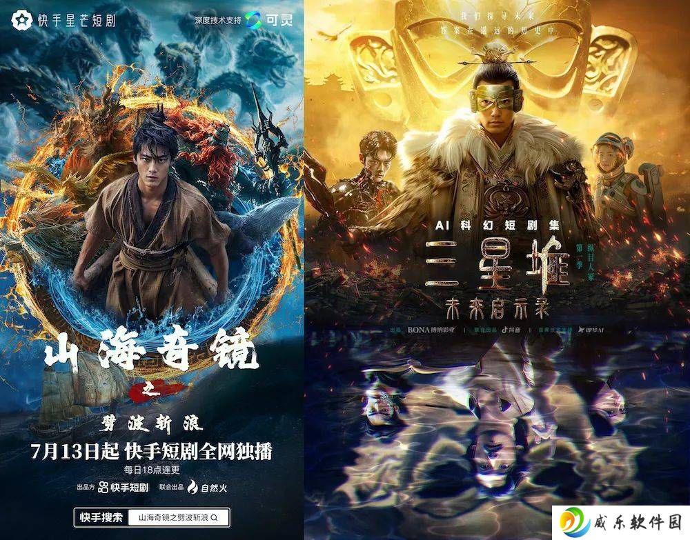AI短剧：技术飞跃下的内容挑战与大众创意的春天？