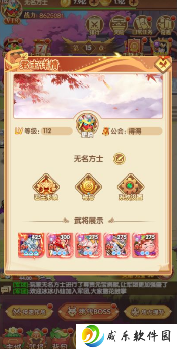 西西三国0.1折送10星魔赵云手游下载