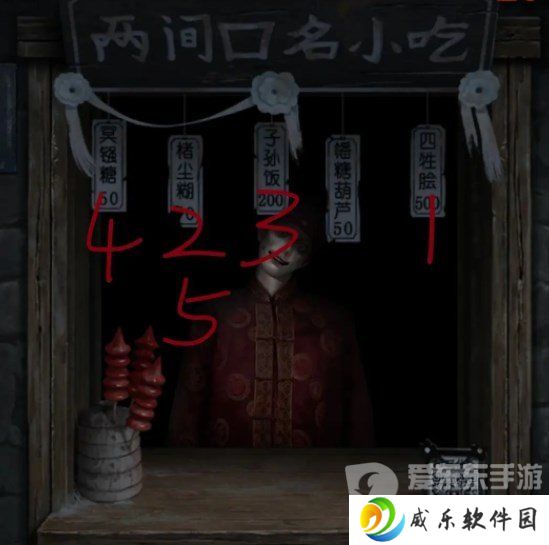 纸嫁衣7卿不负第一章怎么过 纸嫁衣7卿不负第一章通关指南