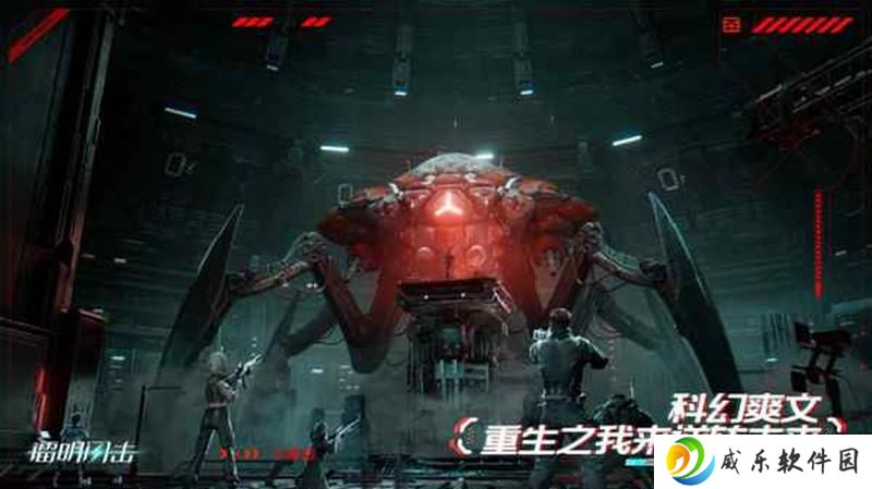 镭明闪击塔攻测试曝光 将在4月10日正式开启