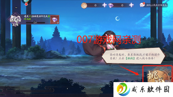 魂色游戏最新版本下载