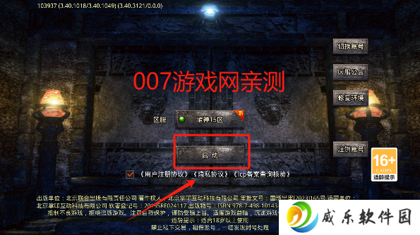 弈战国游戏安卓版下载