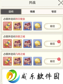 银鸦之梦九游渠道服官方下载安装