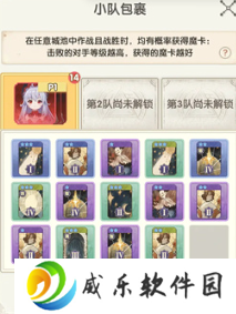 银鸦之梦九游渠道服官方下载安装