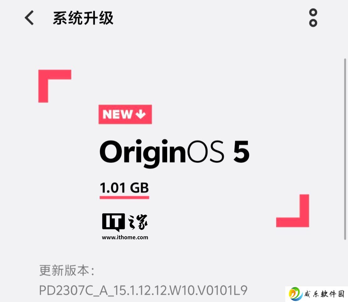相机新增长焦快捷扩展条，iQOO 12 系列手机获 OriginOS 5 15.1.12.12 升级