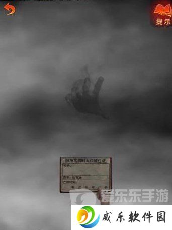 纸嫁衣7卿不负第三章怎么过 纸嫁衣7卿不负第三章听妄通关流程