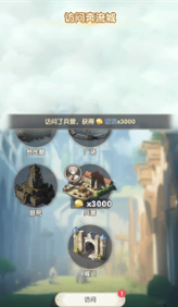 银鸦之梦九游渠道服官方下载安装