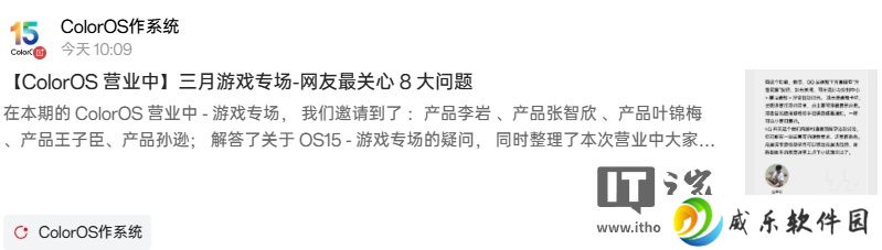 一加平板游戏键位映射功能正在开发，ColorOS 后续更新支持