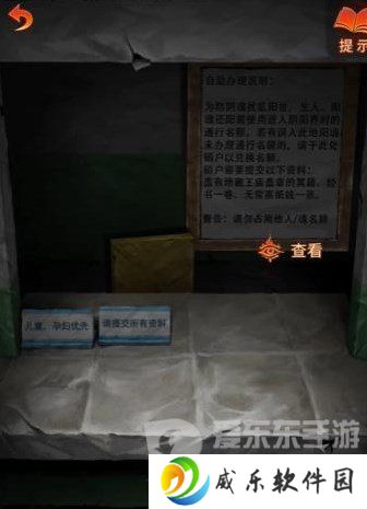 纸嫁衣7卿不负第三章怎么过 纸嫁衣7卿不负第三章听妄通关流程