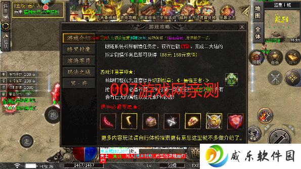 弈战国游戏安卓版下载