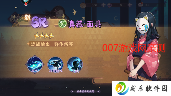 魂色游戏最新版本下载
