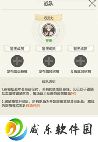 银鸦之梦九游渠道服官方下载安装