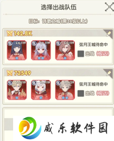 银鸦之梦九游渠道服官方下载安装
