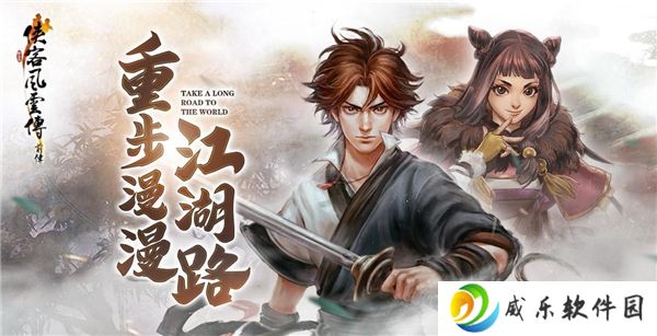 侠客风云传少年英雄会文试答案一览攻略