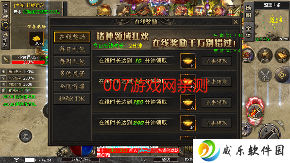弈战国游戏安卓版下载