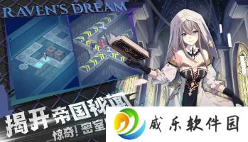 银鸦之梦官方测试服免费下载