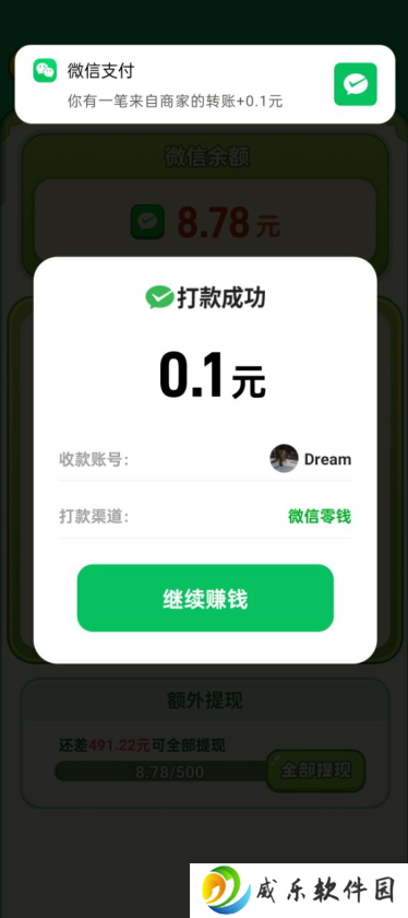 飞镖解压馆赚钱游戏下载