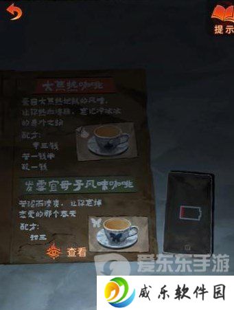 纸嫁衣7卿不负第三章怎么过 纸嫁衣7卿不负第三章听妄通关流程