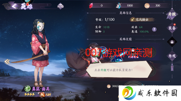 魂色游戏最新版本下载