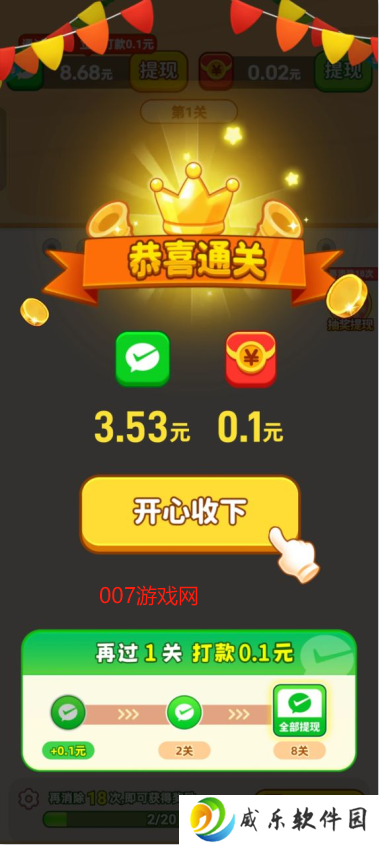 飞镖解压馆赚钱游戏下载