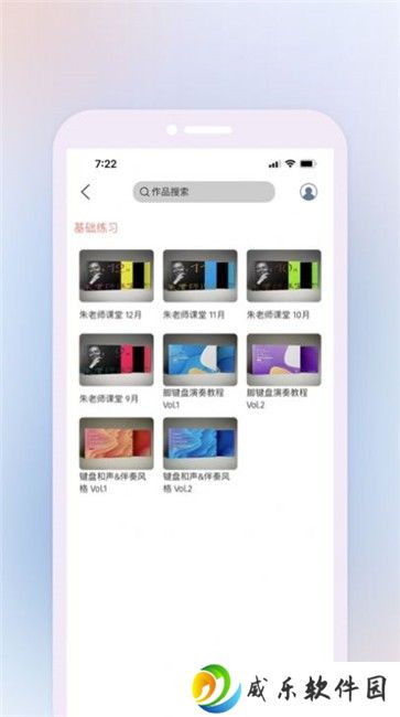 鹰石音乐app免费版下载-鹰石音乐app最新版下载