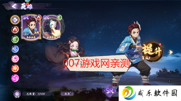 魂色游戏最新版本下载