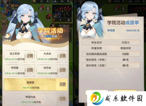 银鸦之梦九游渠道服官方下载安装