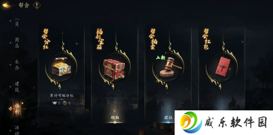 剑中手游最新版本下载