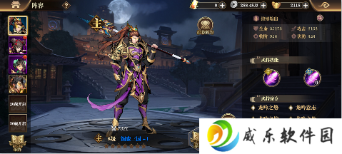 铜雀三国无限元宝版下载