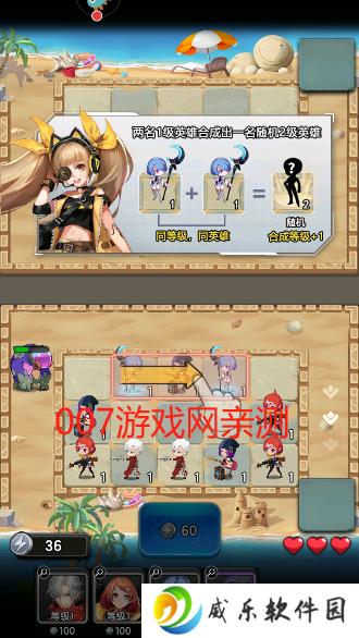 守望之战手游安卓版下载