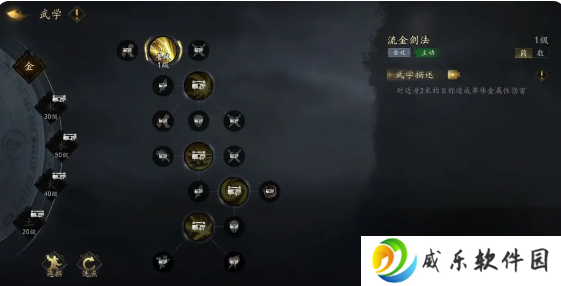 剑中手游最新版本下载
