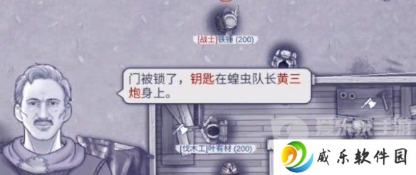 阿瑞斯病毒2火铳怎么获得 火铳获取方法
