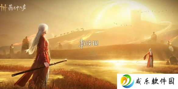 燕云十六声紫薇阙多少钱-燕云十六声紫薇阙外观价格