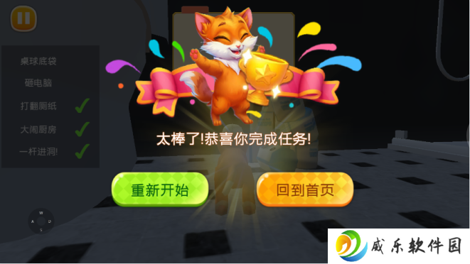 猫猫奇妙冒险手游下载