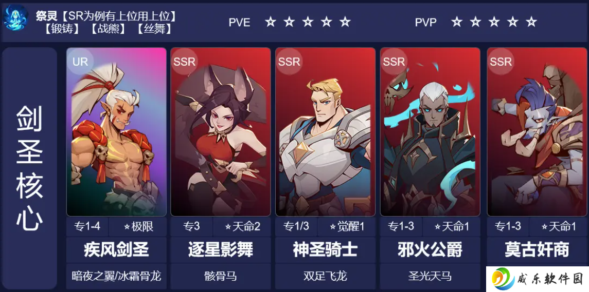 决胜之心手游最新版下载安装