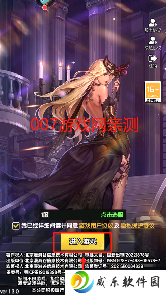 守望之战手游安卓版下载