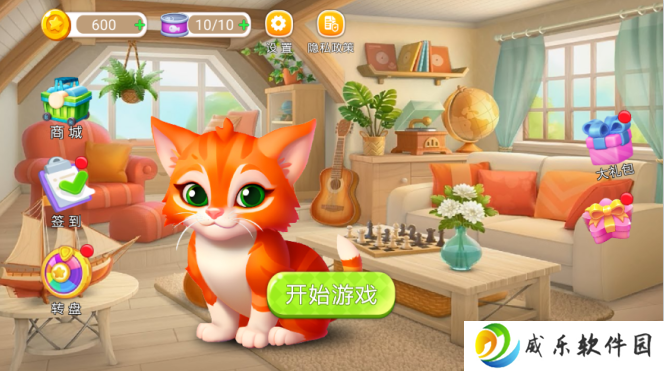 猫猫奇妙冒险游戏下载最新版2025-猫猫奇妙冒险手游下载v1.1 安卓版