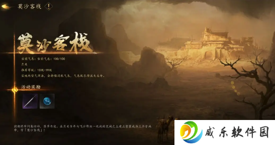 剑中手游最新版本下载