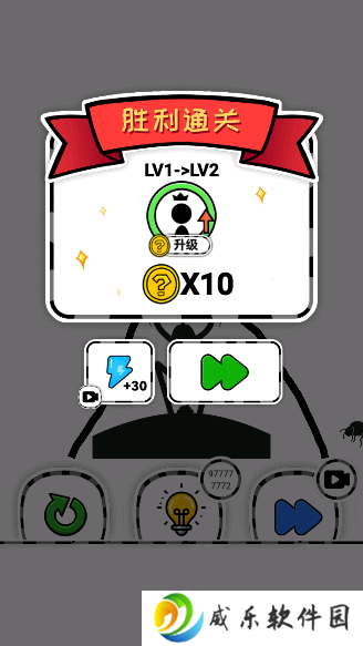 救救火柴人手游无限金币版下载(Stickman Brain)
