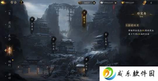 剑中手游最新版本下载