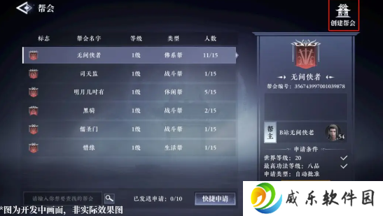 大奉打更人手游最新版下载