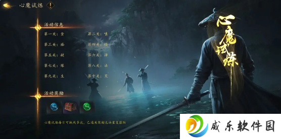 剑中手游最新版本下载