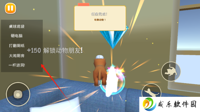 猫猫奇妙冒险手游下载