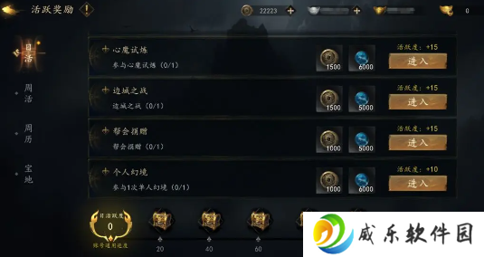 剑中手游最新版本下载