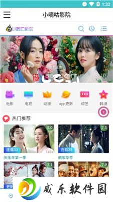 小嘀咕影视最新版下载-小嘀咕影视免费版下载