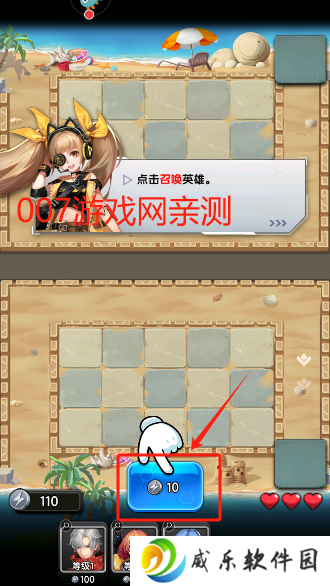 守望之战手游安卓版下载