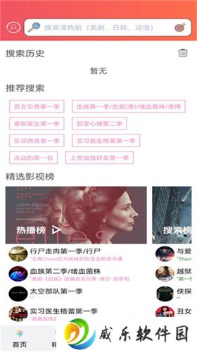 人人美剧最新版本下载-人人美剧手机版下载