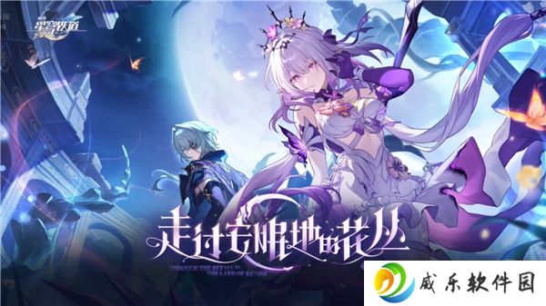 崩坏星穹铁道3.2版本可获得星琼数量总结