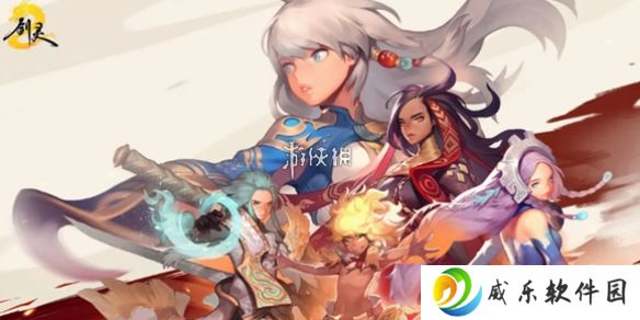 剑灵2攻略大全-剑灵2攻略汇总