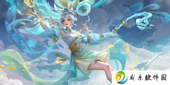 王者荣耀公孙离fmvp皮肤叫什么名字-王者荣耀公孙离fmvp皮肤名字介绍